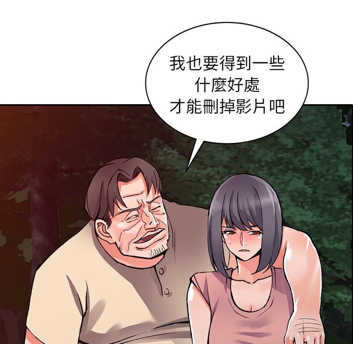 [韩国漫画] 富少的贴身管家 剧情,女仆,巨乳大奶#[127P]-27
