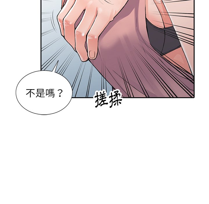 [韩国漫画] 富少的贴身管家 剧情,女仆,巨乳大奶#[127P]-30