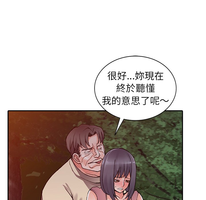 [韩国漫画] 富少的贴身管家 剧情,女仆,巨乳大奶#[127P]-31
