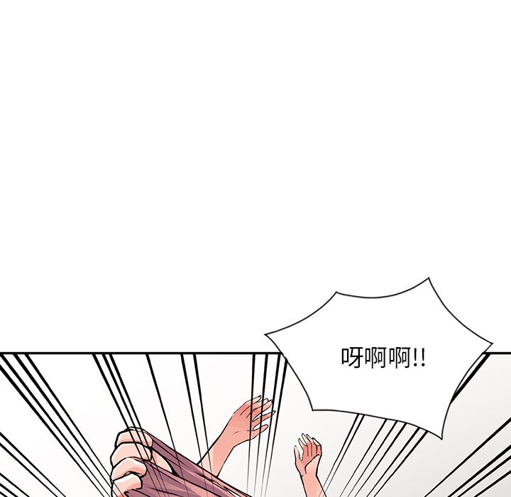 [韩国漫画] 富少的贴身管家 剧情,女仆,巨乳大奶#[127P]-33