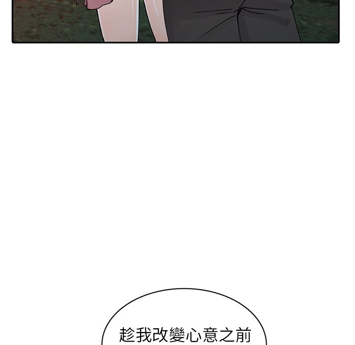 [韩国漫画] 富少的贴身管家 剧情,女仆,巨乳大奶#[127P]-37