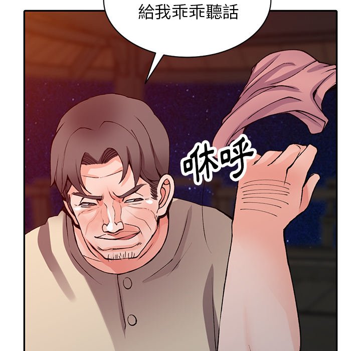 [韩国漫画] 富少的贴身管家 剧情,女仆,巨乳大奶#[127P]-38