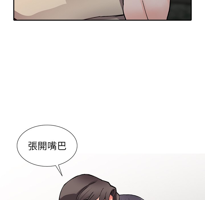 [韩国漫画] 富少的贴身管家 剧情,女仆,巨乳大奶#[127P]-39