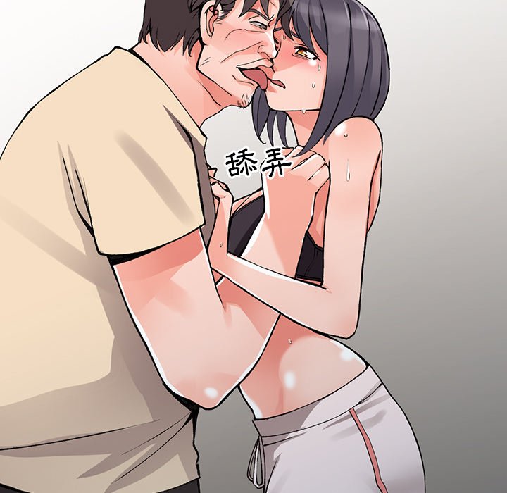 [韩国漫画] 富少的贴身管家 剧情,女仆,巨乳大奶#[127P]-40