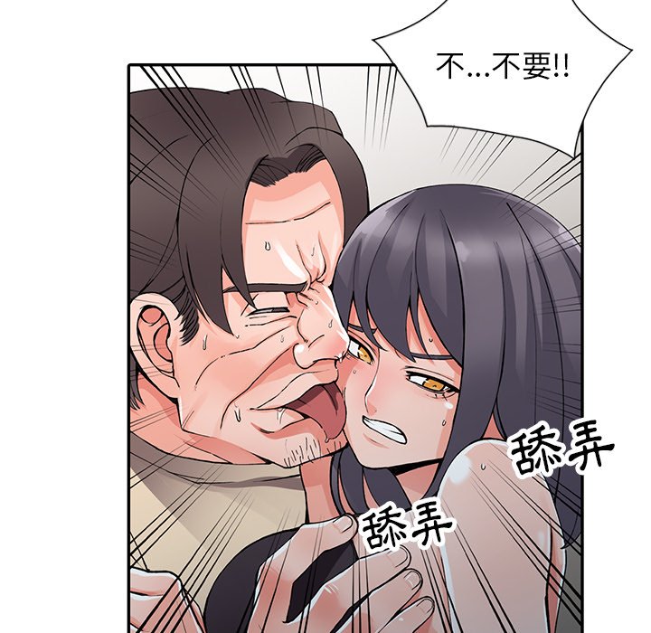[韩国漫画] 富少的贴身管家 剧情,女仆,巨乳大奶#[127P]-42