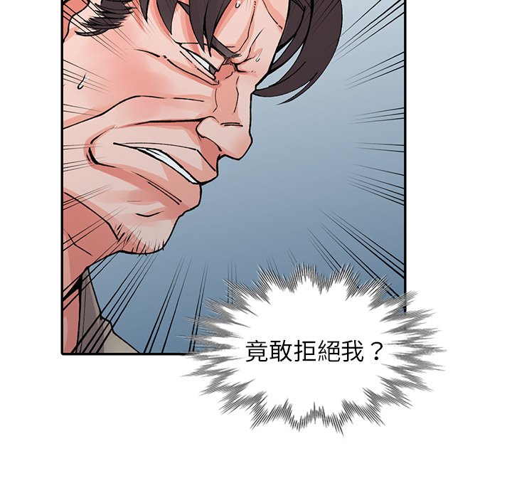 [韩国漫画] 富少的贴身管家 剧情,女仆,巨乳大奶#[127P]-48