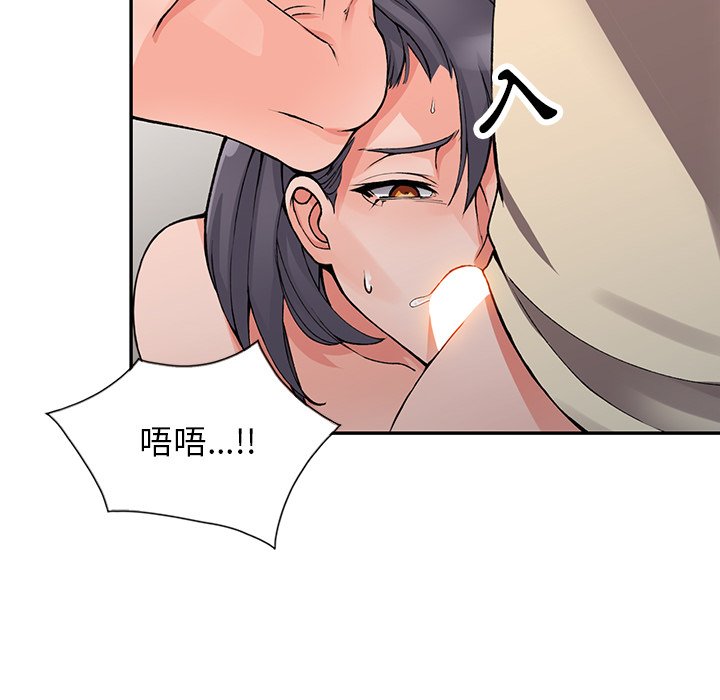 [韩国漫画] 富少的贴身管家 剧情,女仆,巨乳大奶#[127P]-59