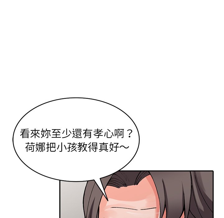 [韩国漫画] 富少的贴身管家 剧情,女仆,巨乳大奶#[127P]-6
