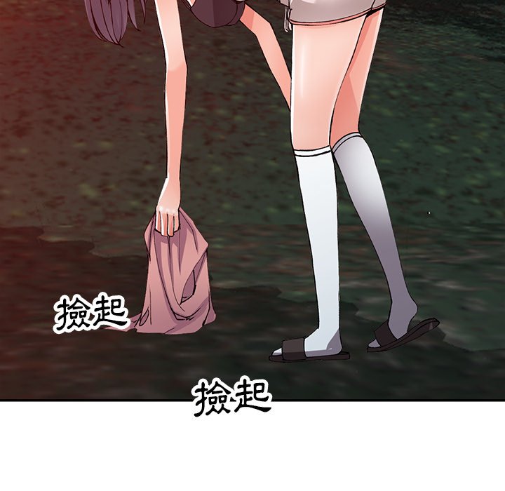 [韩国漫画] 富少的贴身管家 剧情,女仆,巨乳大奶#[127P]-71