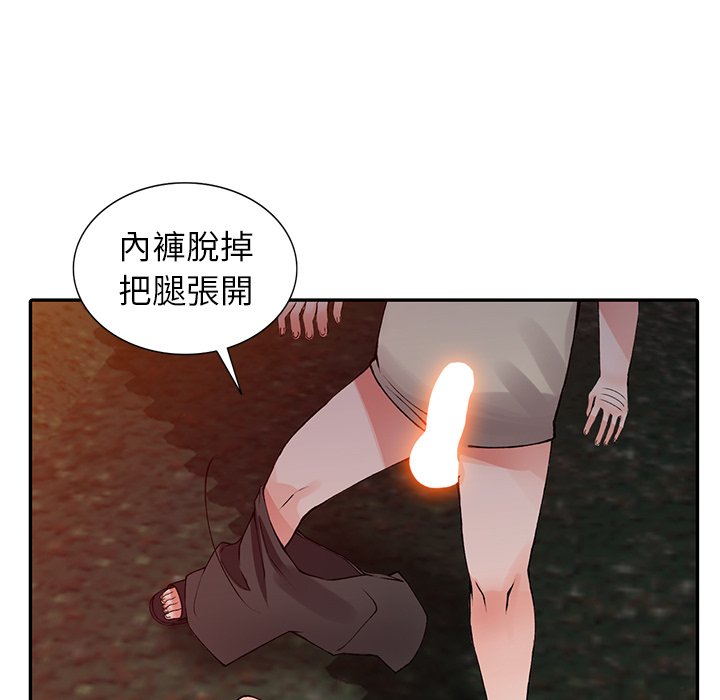 [韩国漫画] 富少的贴身管家 剧情,女仆,巨乳大奶#[127P]-79