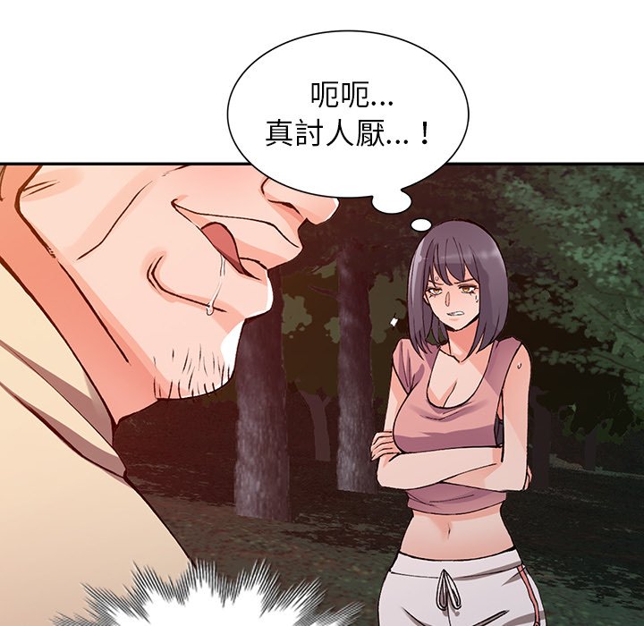 [韩国漫画] 富少的贴身管家 剧情,女仆,巨乳大奶#[127P]-8