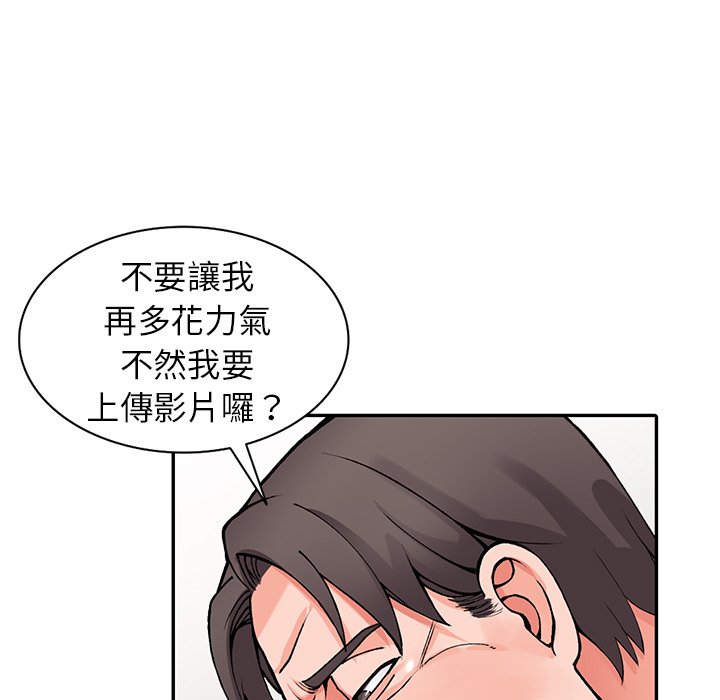 [韩国漫画] 富少的贴身管家 剧情,女仆,巨乳大奶#[127P]-81