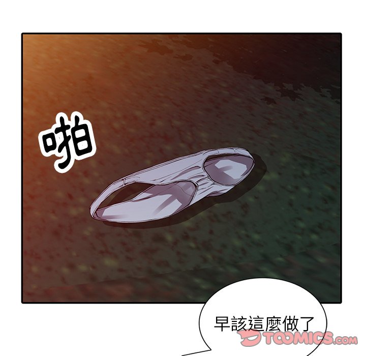 [韩国漫画] 富少的贴身管家 剧情,女仆,巨乳大奶#[127P]-87