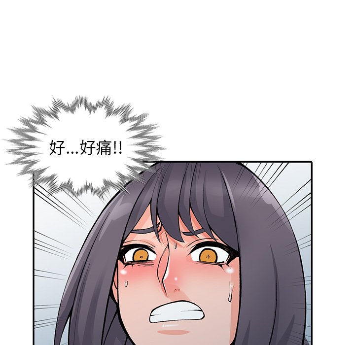 [韩国漫画] 富少的贴身管家 剧情,女仆,巨乳大奶#[127P]-97