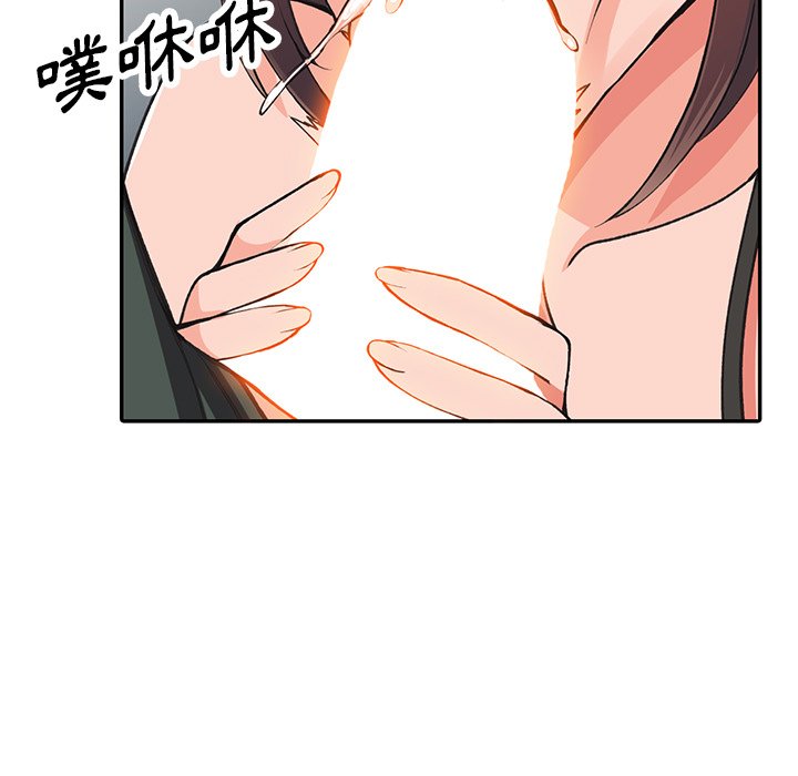 [韩国漫画] 富少的贴身管家 剧情,女仆,巨乳大奶#[143P]-31