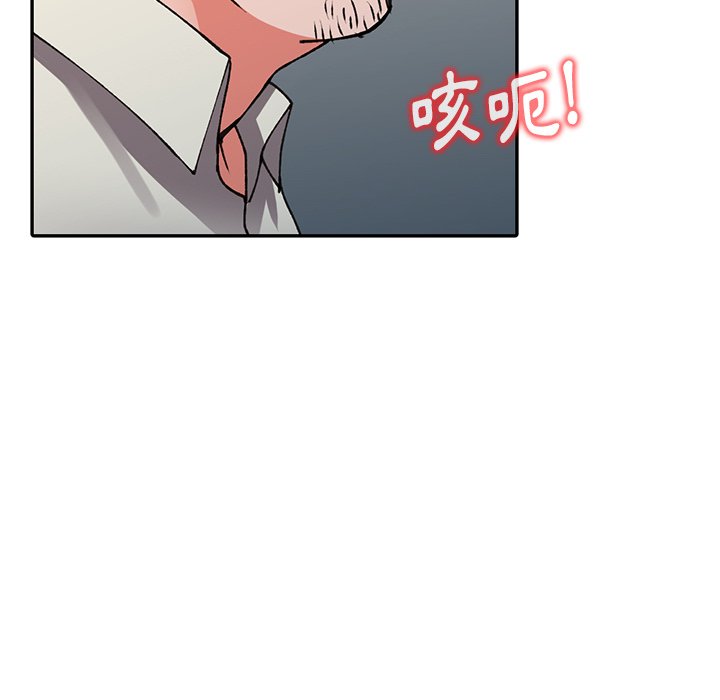 [韩国漫画] 富少的贴身管家 剧情,女仆,巨乳大奶#[143P]-60