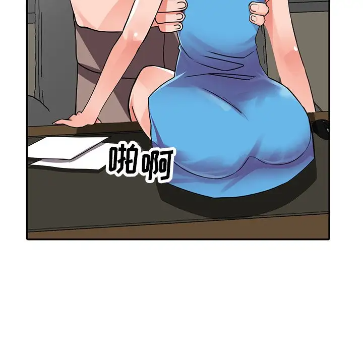 [韩国漫画] 富少的贴身管家 剧情,女仆,巨乳大奶#[145P]-6