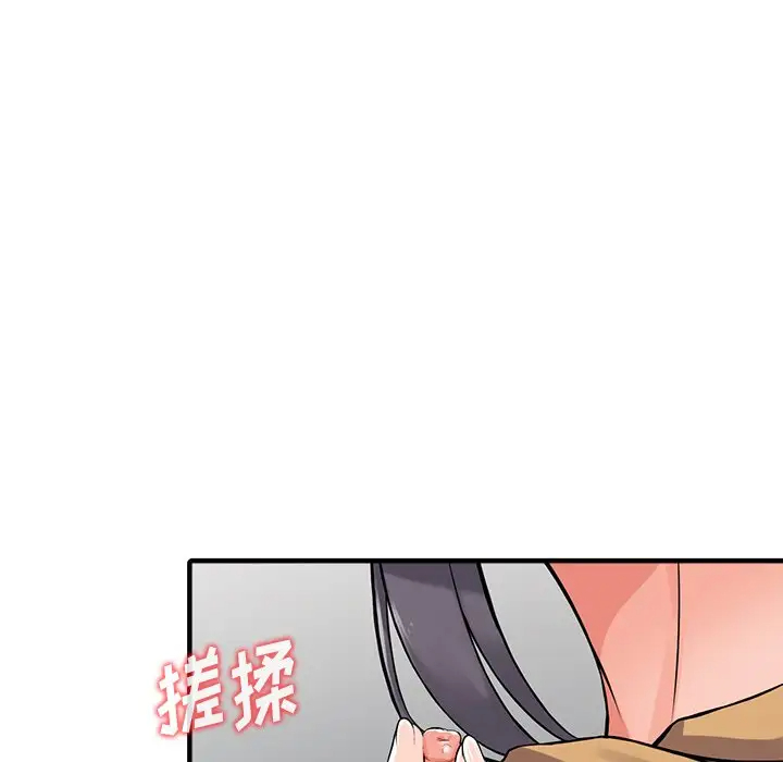 [韩国漫画] 富少的贴身管家 剧情,女仆,巨乳大奶#[144P]-19