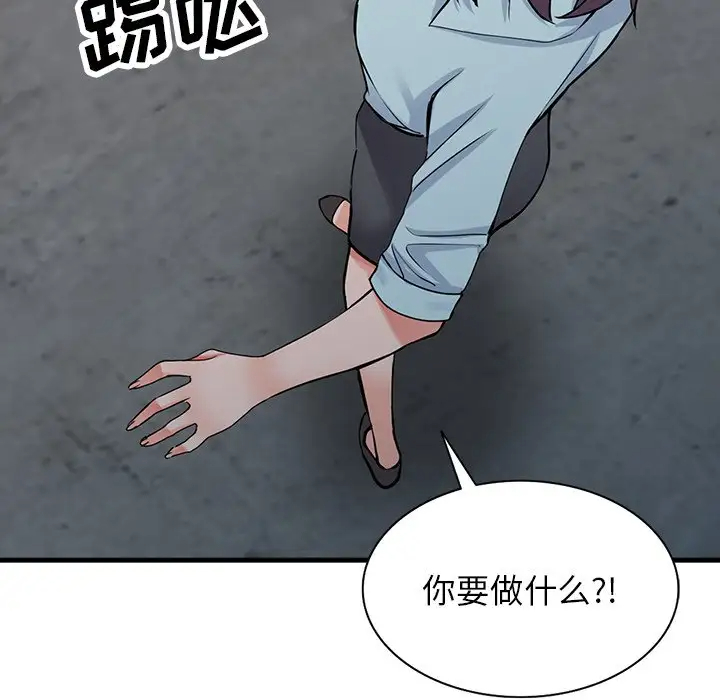 [韩国漫画] 富少的贴身管家 剧情,女仆,巨乳大奶#[144P]-70