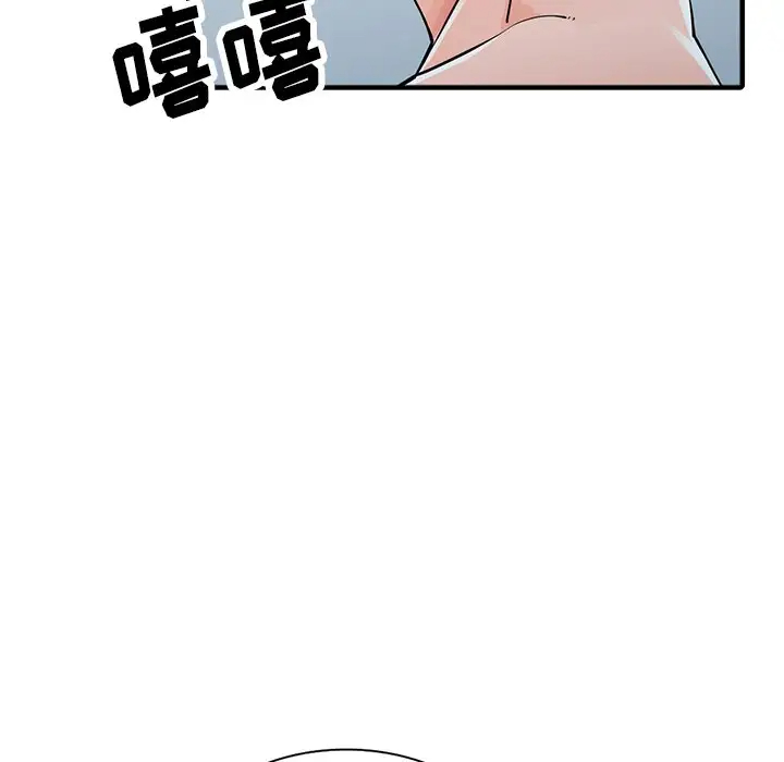 [韩国漫画] 富少的贴身管家 剧情,女仆,巨乳大奶#[146P]-106