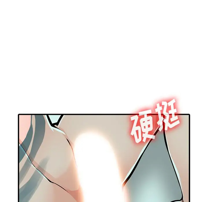 [韩国漫画] 富少的贴身管家 剧情,女仆,巨乳大奶#[146P]-109