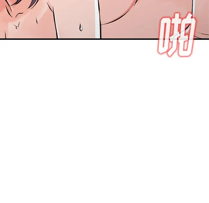 [韩国漫画] 富少的贴身管家 剧情,女仆,巨乳大奶#[146P]-11