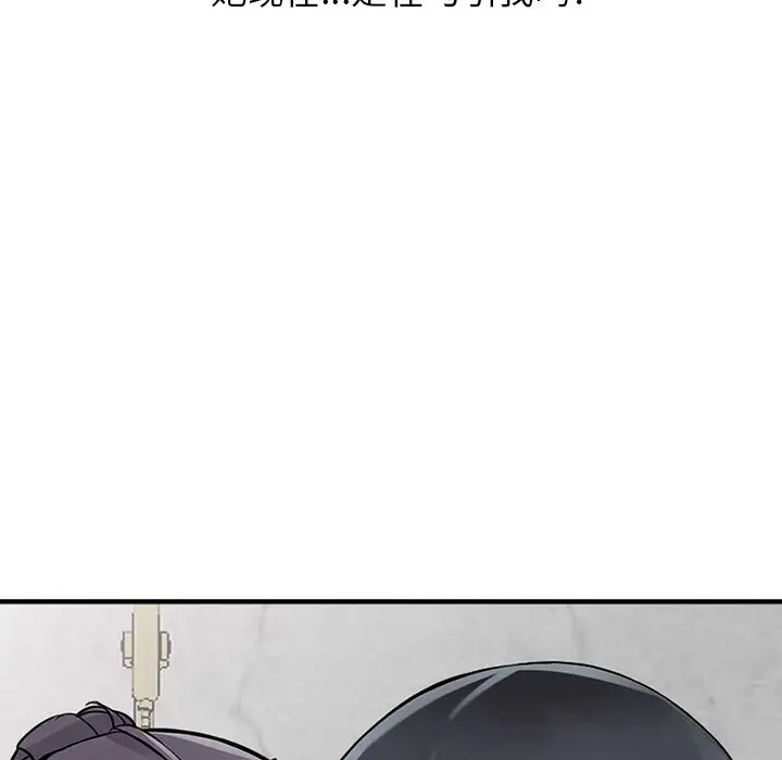 [韩国漫画] 富少的贴身管家 剧情,女仆,巨乳大奶#[146P]-113