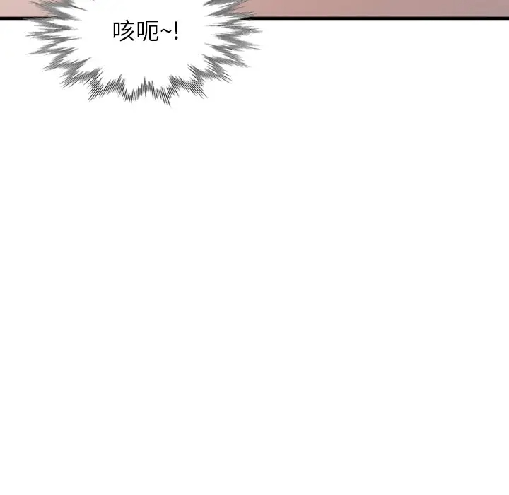 [韩国漫画] 富少的贴身管家 剧情,女仆,巨乳大奶#[146P]-115