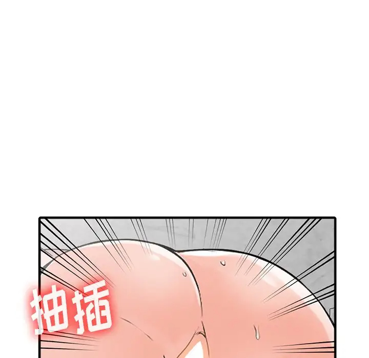 [韩国漫画] 富少的贴身管家 剧情,女仆,巨乳大奶#[146P]-125