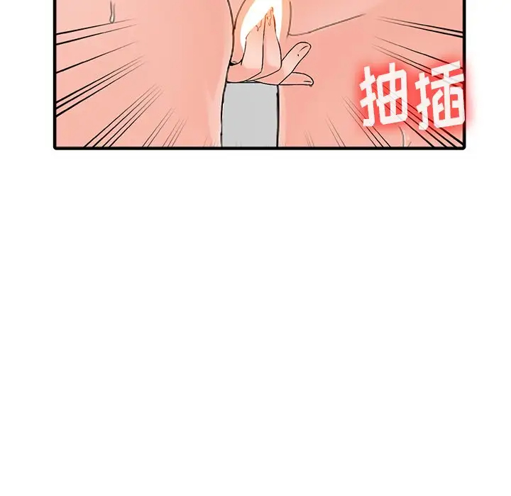 [韩国漫画] 富少的贴身管家 剧情,女仆,巨乳大奶#[146P]-126