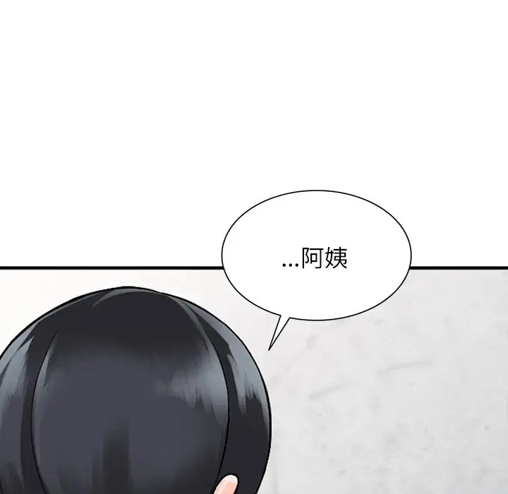 [韩国漫画] 富少的贴身管家 剧情,女仆,巨乳大奶#[146P]-127