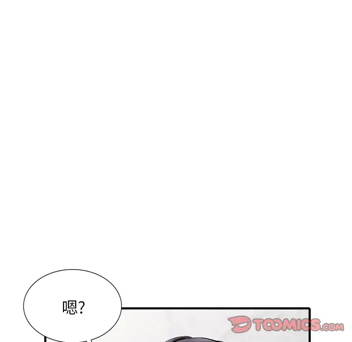 [韩国漫画] 富少的贴身管家 剧情,女仆,巨乳大奶#[146P]-129