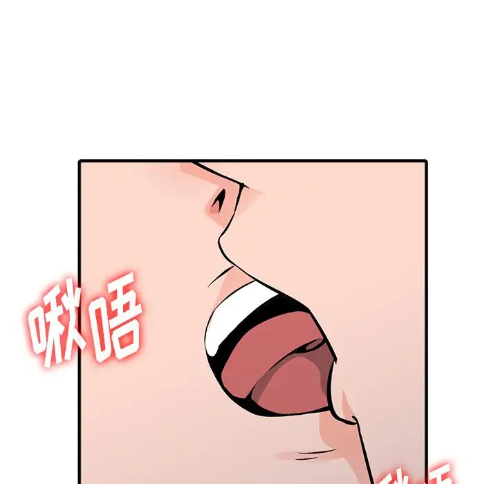[韩国漫画] 富少的贴身管家 剧情,女仆,巨乳大奶#[146P]-139