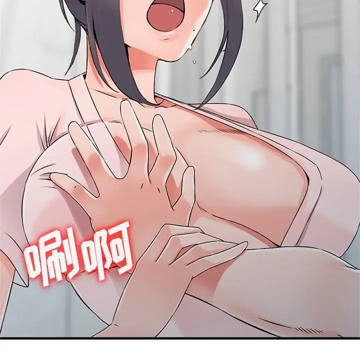[韩国漫画] 富少的贴身管家 剧情,女仆,巨乳大奶#[146P]-143