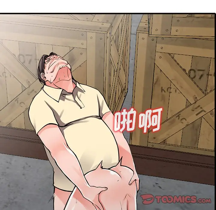 [韩国漫画] 富少的贴身管家 剧情,女仆,巨乳大奶#[146P]-27