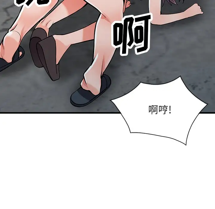 [韩国漫画] 富少的贴身管家 剧情,女仆,巨乳大奶#[146P]-31