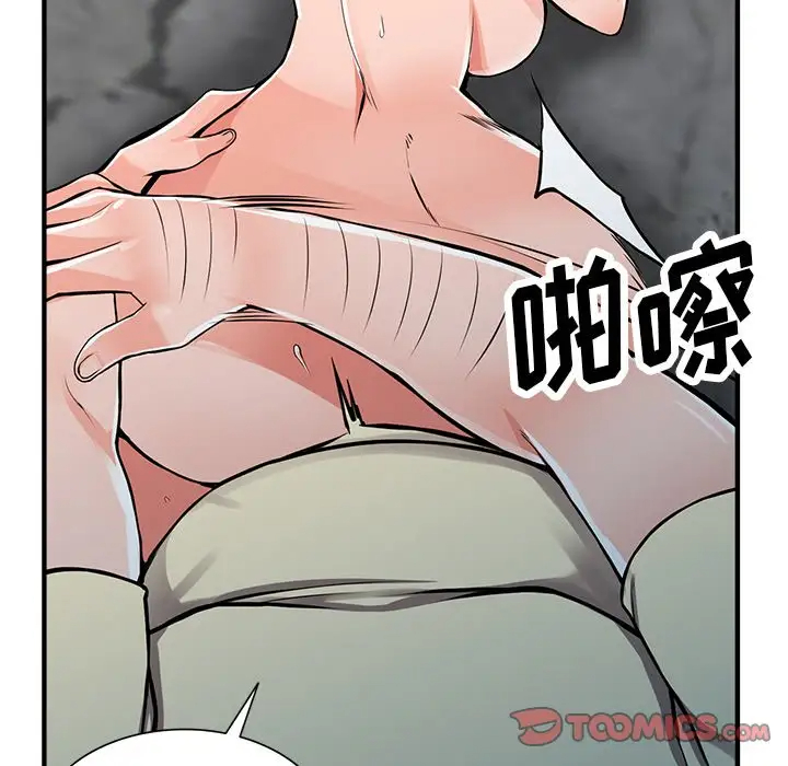 [韩国漫画] 富少的贴身管家 剧情,女仆,巨乳大奶#[146P]-33