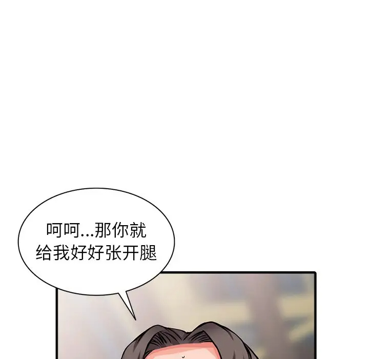 [韩国漫画] 富少的贴身管家 剧情,女仆,巨乳大奶#[146P]-37