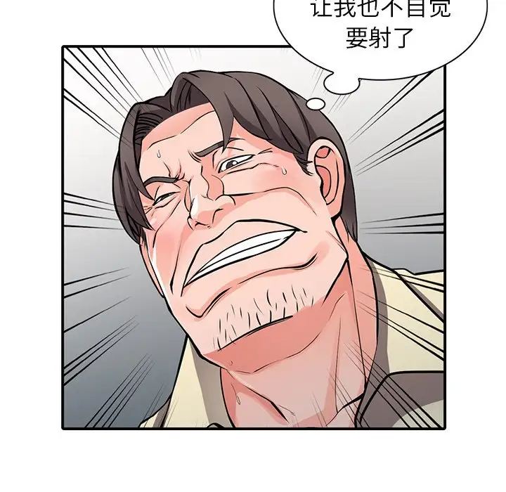 [韩国漫画] 富少的贴身管家 剧情,女仆,巨乳大奶#[146P]-54