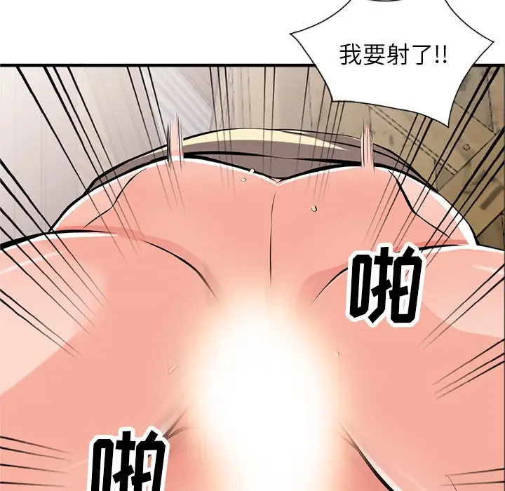 [韩国漫画] 富少的贴身管家 剧情,女仆,巨乳大奶#[146P]-61