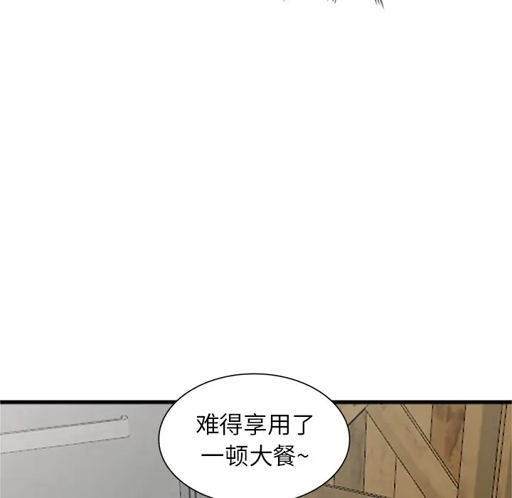 [韩国漫画] 富少的贴身管家 剧情,女仆,巨乳大奶#[146P]-70