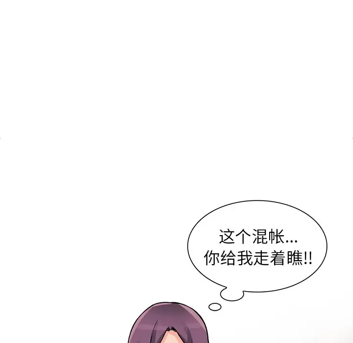 [韩国漫画] 富少的贴身管家 剧情,女仆,巨乳大奶#[146P]-73