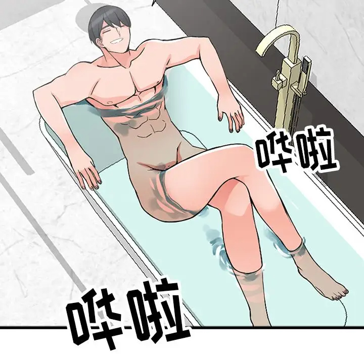 [韩国漫画] 富少的贴身管家 剧情,女仆,巨乳大奶#[146P]-82