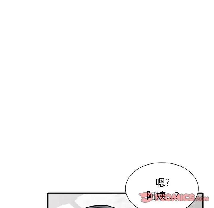 [韩国漫画] 富少的贴身管家 剧情,女仆,巨乳大奶#[146P]-87