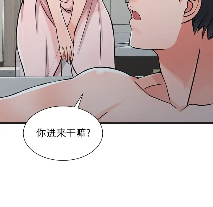 [韩国漫画] 富少的贴身管家 剧情,女仆,巨乳大奶#[146P]-91