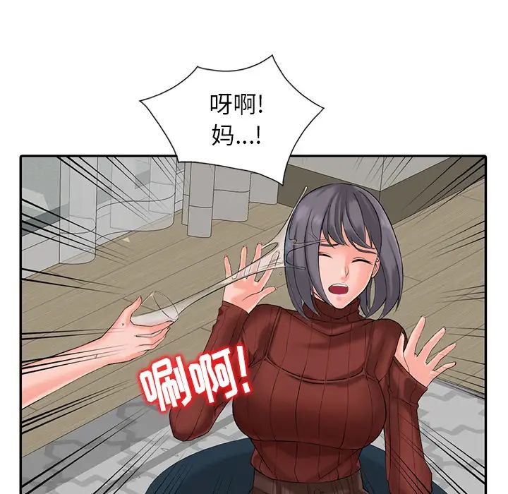 [韩国漫画] 富少的贴身管家 剧情,女仆,巨乳大奶#[123P]-101