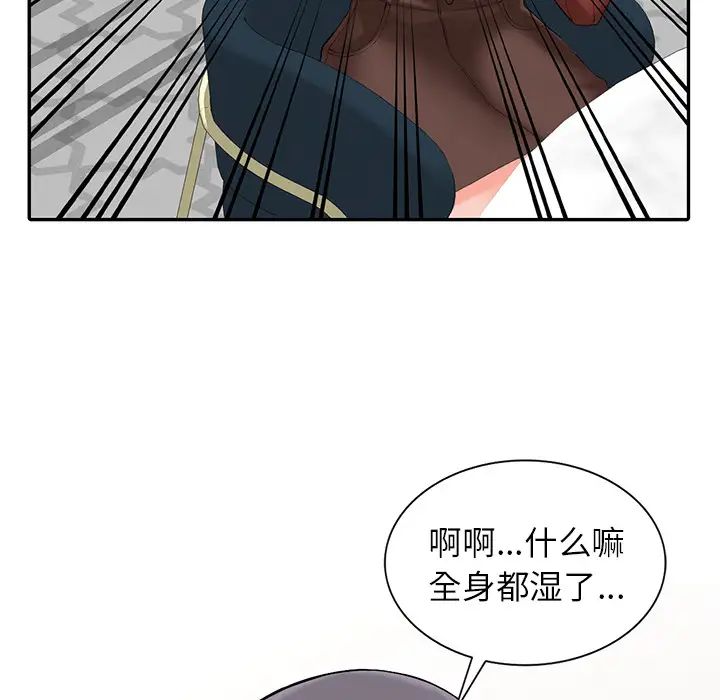 [韩国漫画] 富少的贴身管家 剧情,女仆,巨乳大奶#[123P]-102