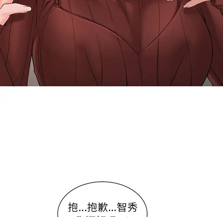 [韩国漫画] 富少的贴身管家 剧情,女仆,巨乳大奶#[123P]-104