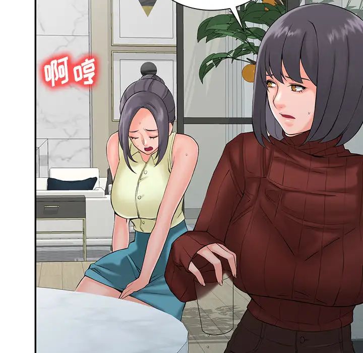 [韩国漫画] 富少的贴身管家 剧情,女仆,巨乳大奶#[123P]-107