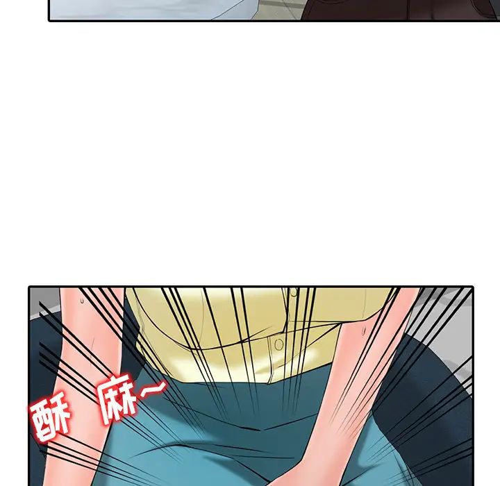 [韩国漫画] 富少的贴身管家 剧情,女仆,巨乳大奶#[123P]-108